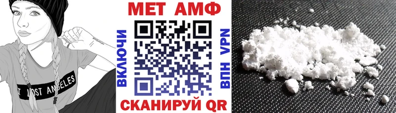 АМФ Розовый  где продают наркотики  Ермолино 