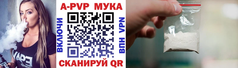 Alfa_PVP СК КРИС Ермолино