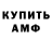 БУТИРАТ GHB mess g