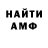 БУТИРАТ GHB rellic airgal