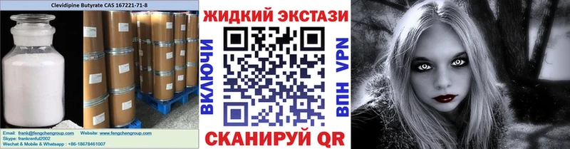 БУТИРАТ вода  дарк нет формула  Ермолино 
