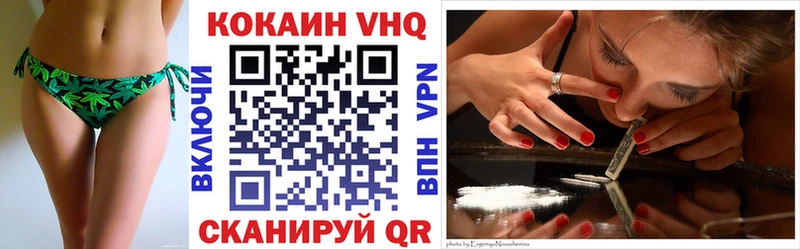 Кокаин 99% Ермолино