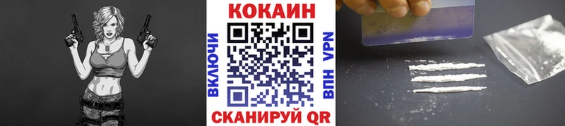 КОКАИН Columbia  mega tor  Ермолино 