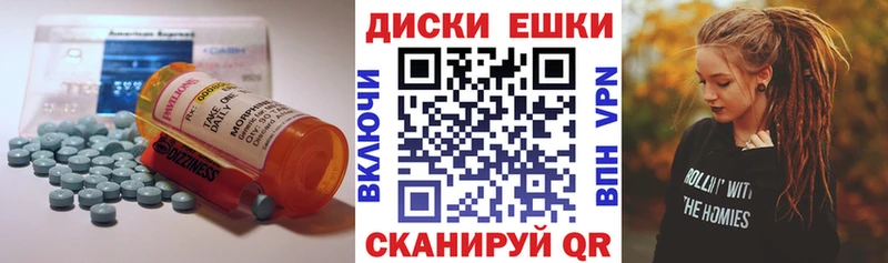ЭКСТАЗИ Cube Ермолино