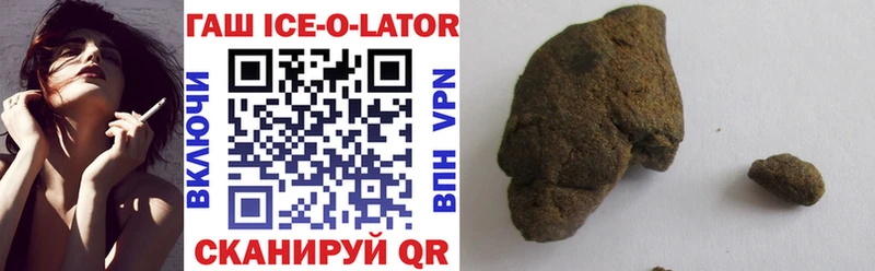 ГАШИШ hashish  Ермолино 