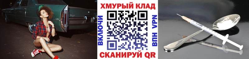наркота  ссылка на мегу ССЫЛКА  ГЕРОИН Афган  Ермолино 