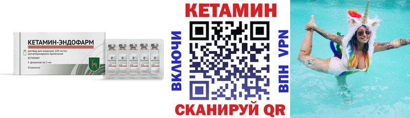 сайты даркнета наркотические препараты  kraken маркетплейс  Ермолино  хочу   КЕТАМИН VHQ 