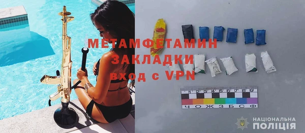 мефедрон мука Горно-Алтайск