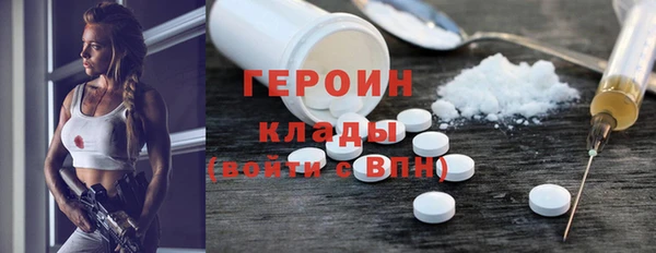 соль ск Вязьма