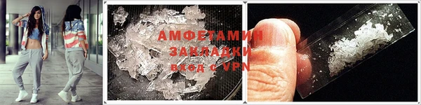 скорость mdpv Горняк