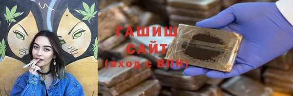соль ск Вязьма