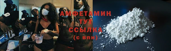 мефедрон мука Горно-Алтайск