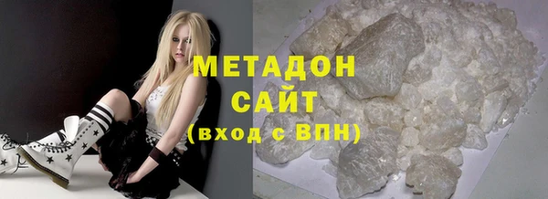скорость mdpv Горняк