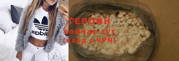мефедрон мука Горно-Алтайск