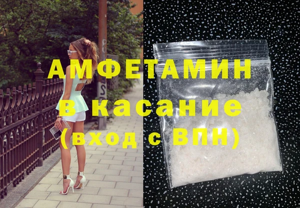 соль ск Вязьма