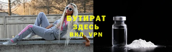 скорость mdpv Горняк