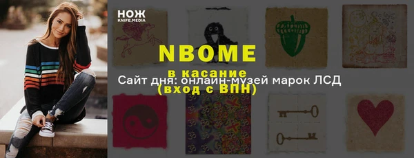 мефедрон мука Горно-Алтайск
