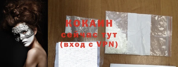 mix Горнозаводск