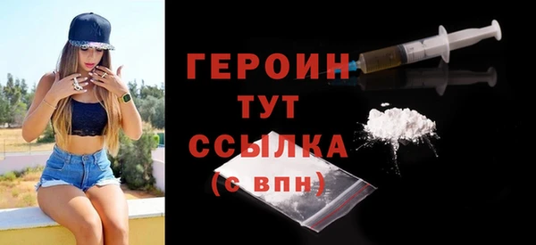 соль ск Вязьма