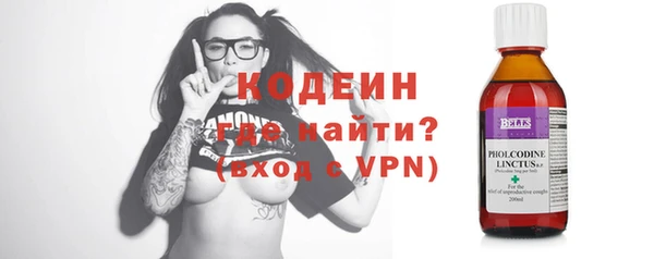 соль ск Вязьма