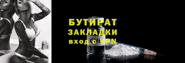 мефедрон мука Горно-Алтайск