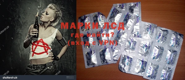 MDMA Premium VHQ Волоколамск