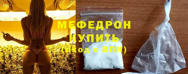 mix Горнозаводск