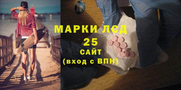 скорость mdpv Горняк