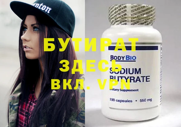 соль ск Вязьма