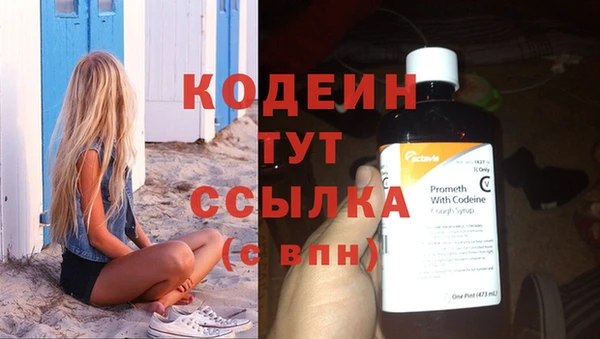 mix Горнозаводск