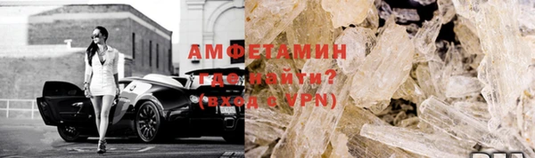 скорость mdpv Горняк