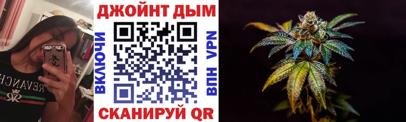 даркнет Telegram Ермолино Марихуана планчик